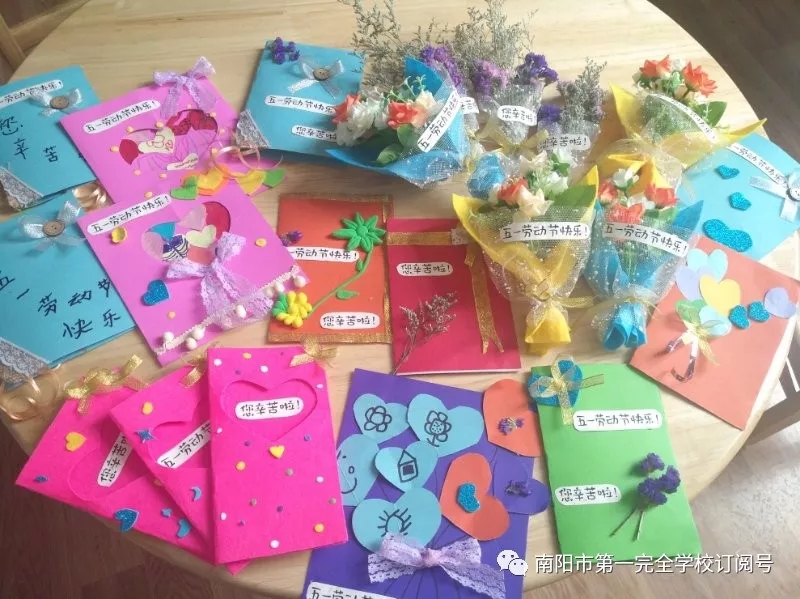 <a href='http://www.oh-theplaceswellgo.com/tags/第一完全學校/' target='_blank'><u>南陽市第一完全學校</u></a>幼兒園