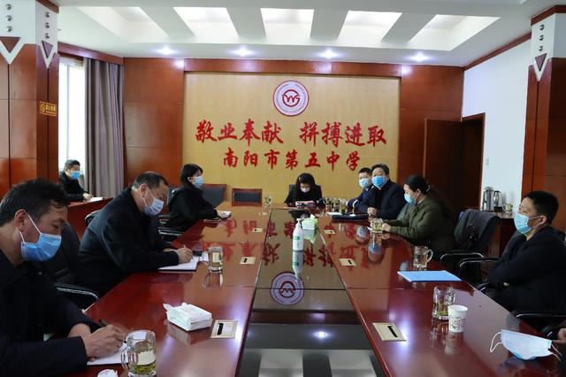 市教育局對(duì)南陽(yáng)一中、南陽(yáng)五中高三開學(xué)準(zhǔn)備工作開展檢查驗(yàn)收