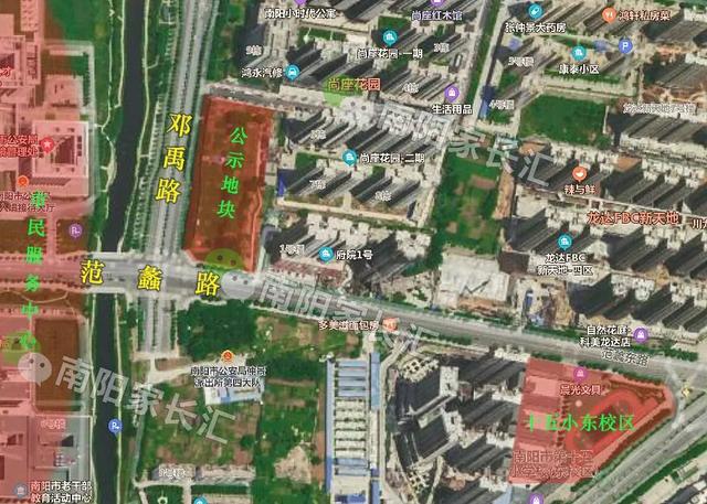 公示：南陽十五小東校區(qū)以西，40余畝地調(diào)整為中小學(xué)用地