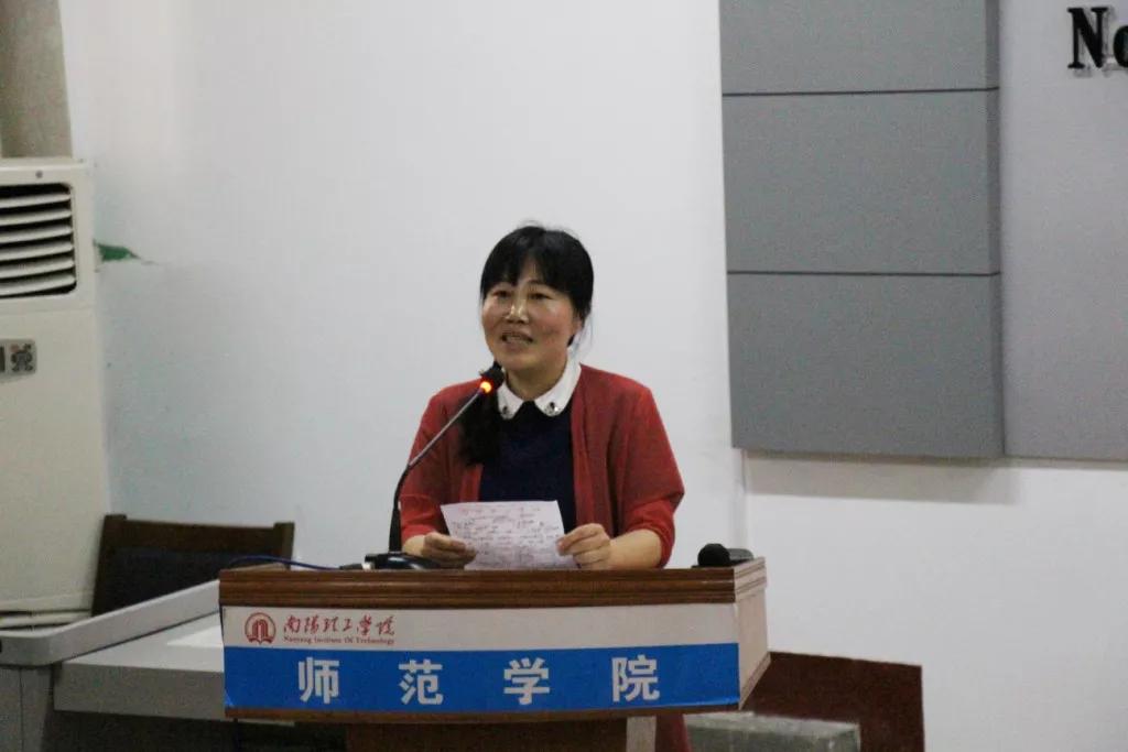 南陽(yáng)市第一實(shí)驗(yàn)幼兒園園長(zhǎng)賀曉紅