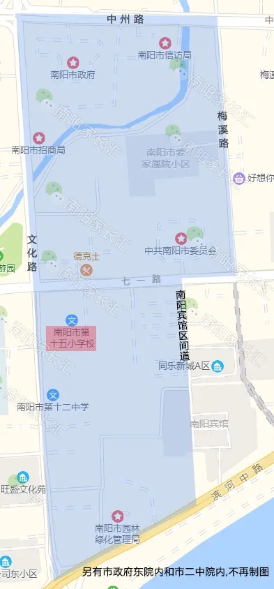 <a href='http://www.oh-theplaceswellgo.com/tags/南陽市十五小/' target='_blank'><u>南陽市十五小</u></a>學區(qū)地圖