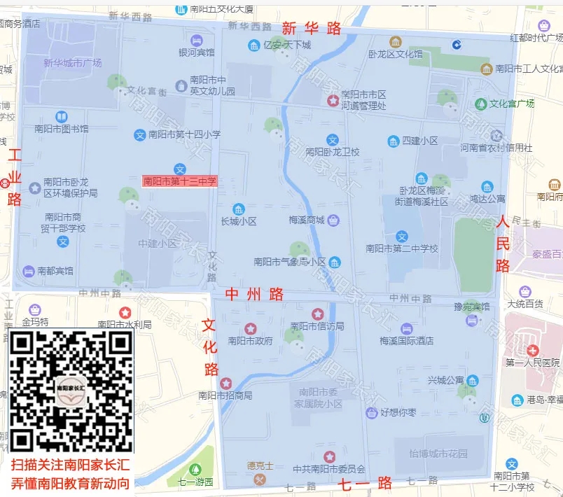 <a href='http://www.oh-theplaceswellgo.com/tags/南陽十三中/' target='_blank'><u>南陽市十三中</u></a>學區(qū)地圖