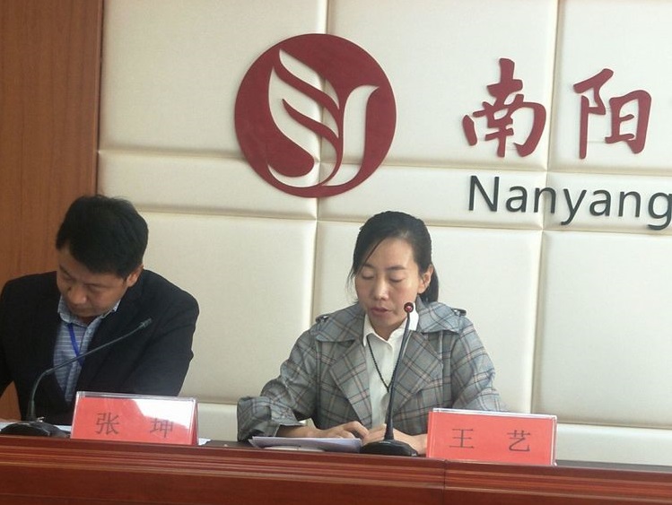 南陽實(shí)驗學(xué)校漢冶路校長王藝