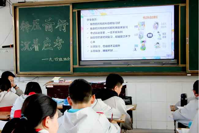 <a href='http://www.oh-theplaceswellgo.com/tags/南陽十三中/' target='_blank'><u>南陽市十三中</u></a>教室課堂